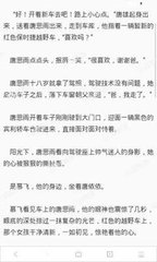 菲律宾的“黑名单”究竟怎么回事，如何避免“黑名单”之坑？_菲律宾签证网